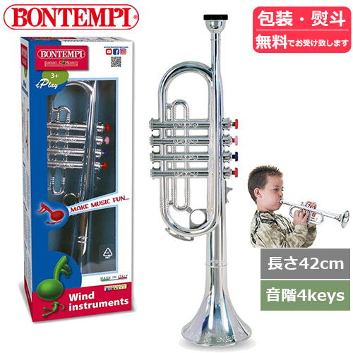 楽器のおもちゃ BONTEMPI ボンテンピ　シルバー楽器玩具　シルバートランペット 4keys 42cm　3歳から　イタリア製　はじめての楽器　正規品　324231