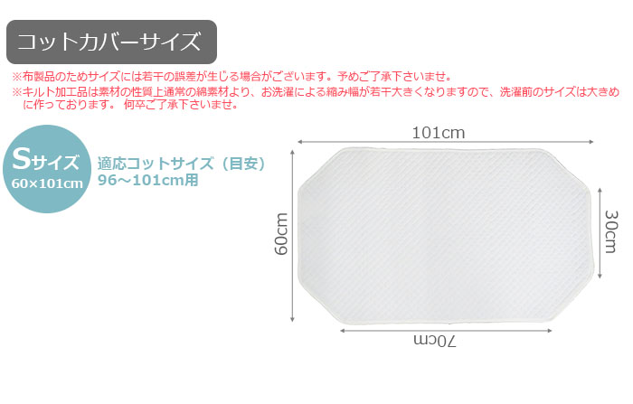 サイズ