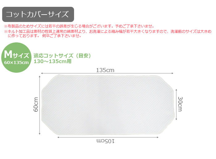 サイズ