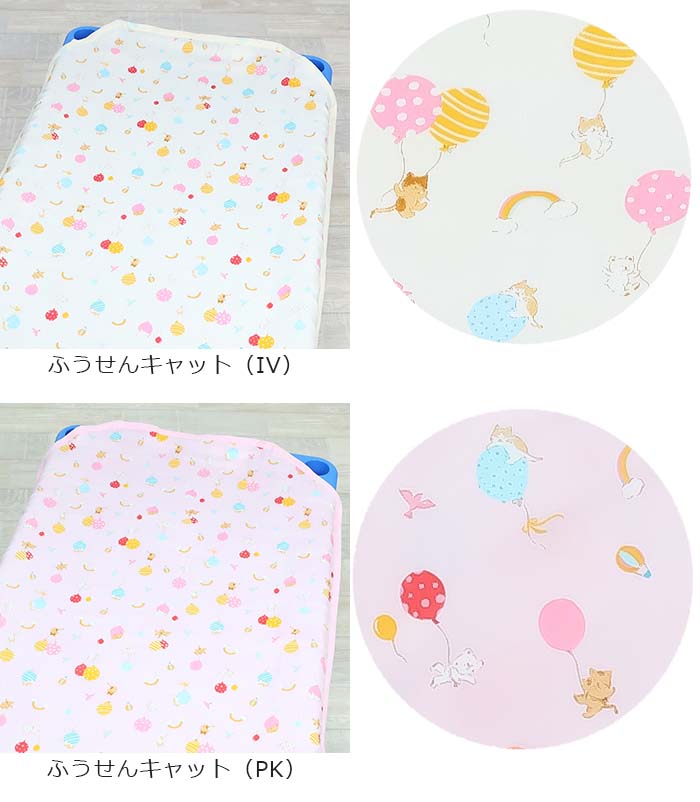 ふうせんキャット（2色）