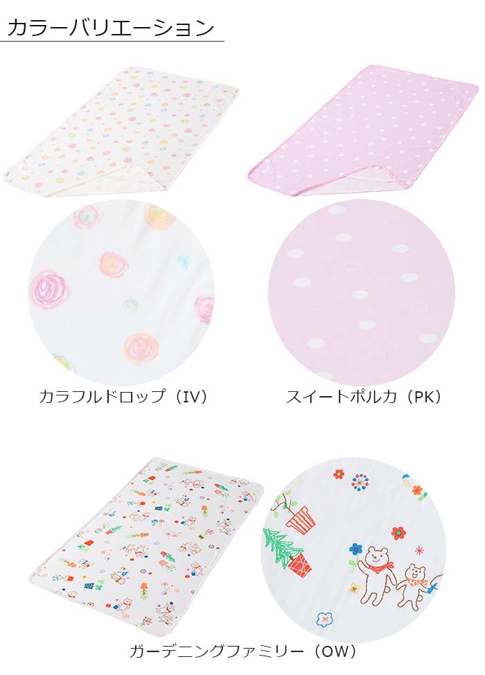 カラフルドロップ、スイートポルカ、ガーデニングF