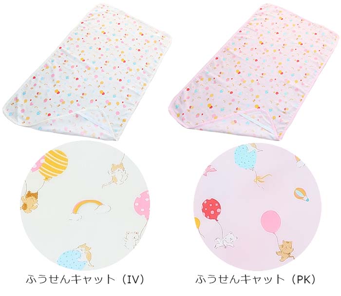 ふうせんキャット（2色）