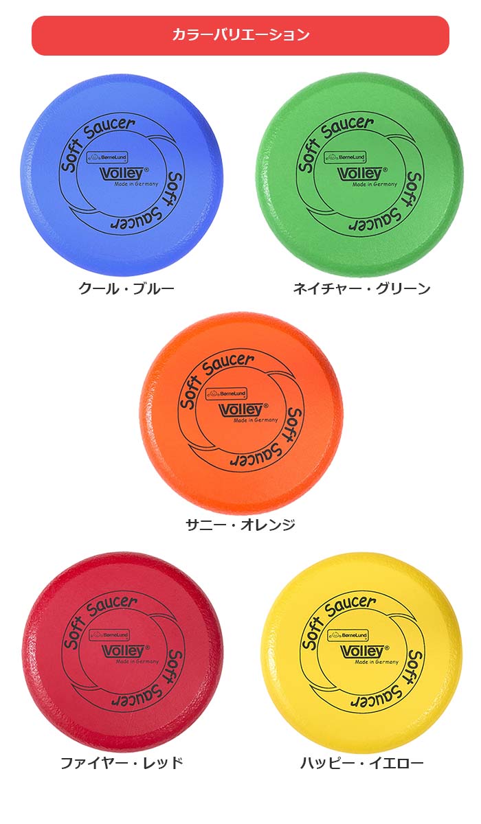 カラーバリエーション