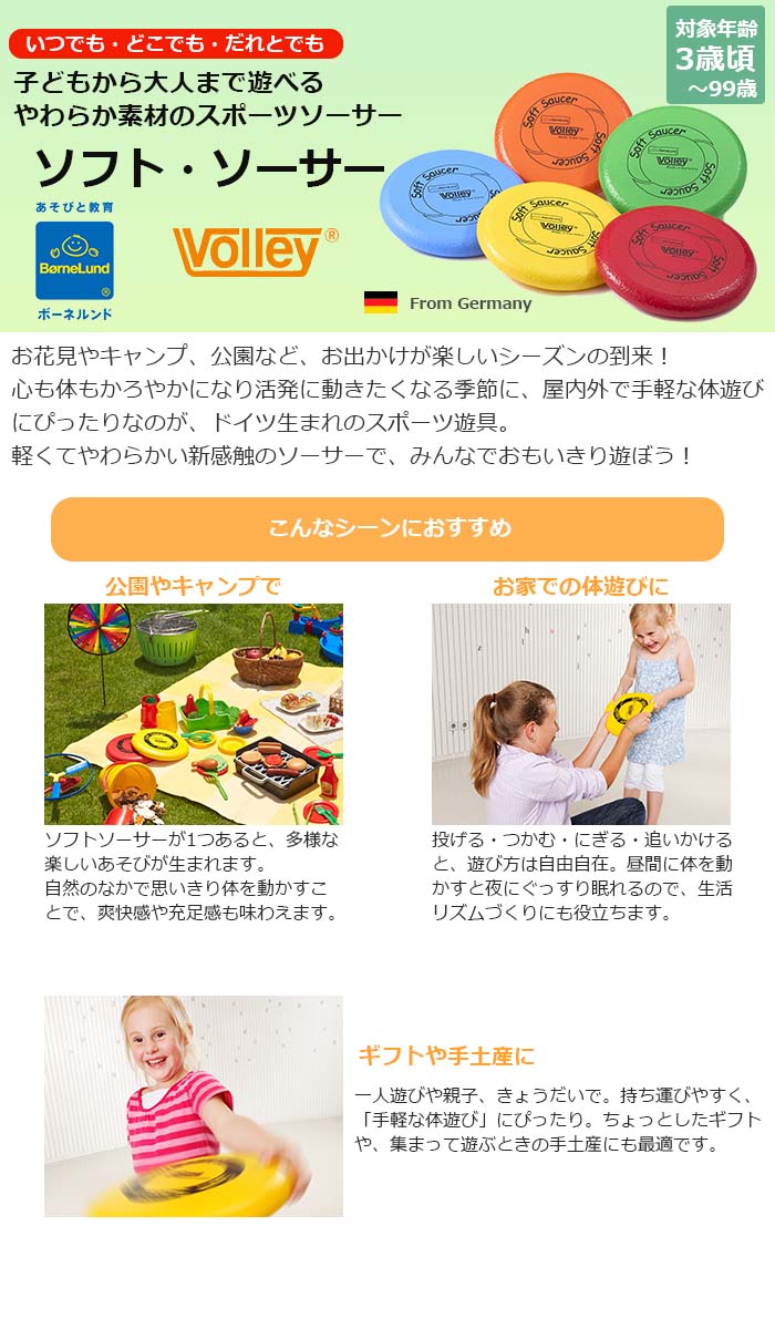 タイトル、こんなシーン