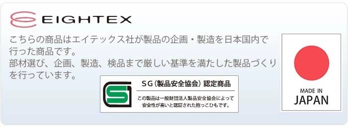 抱っこひも サンクマニエル エアリーフィット ネイビー 日本製 オールメッシュ ムレにくい SGマーク認定 正規品 エイテックスの画像