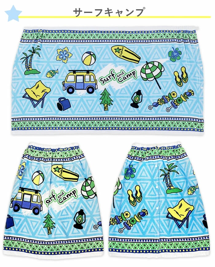 サーフキャンプ