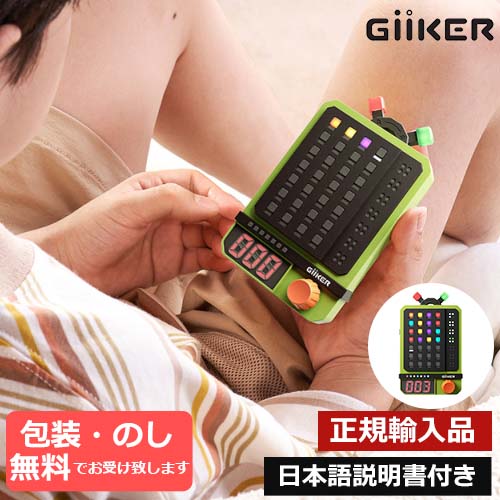 Yahoo! Yahoo!ショッピング(ヤフー ショッピング)脳トレ　GiiKER　ギーカー　SUPER DECODER　スーパーデコーダー　日本語説明書付き　5歳〜　推理ゲーム　正規品