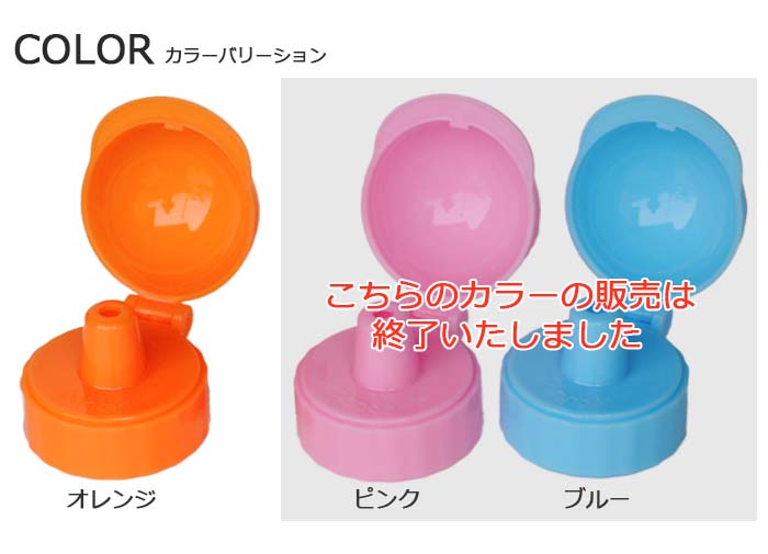 SWEET BOTTLE　CATCH BALL'S 瓶 まとめ売り SWEET BOTTLE CATCH BALLS 瓶 まとめ売り - 保存容器・ケース通販
