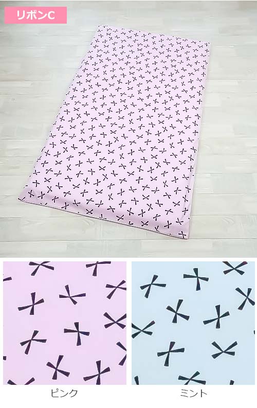 カラー（リボンC）