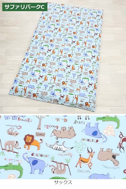 カラー（サファリ3サックス）