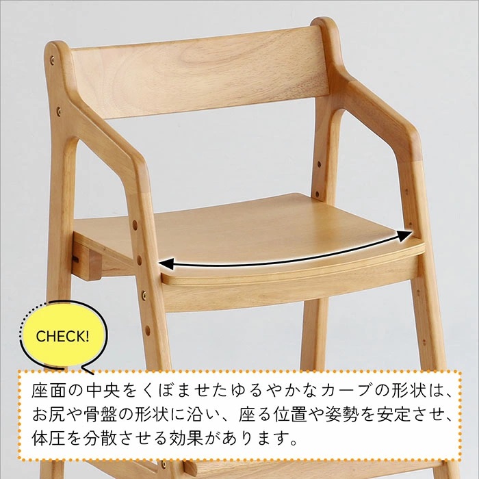 座面曲げ加工