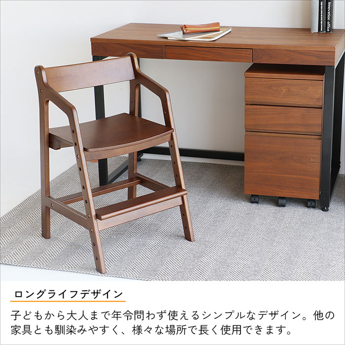 ロングライフデザイン