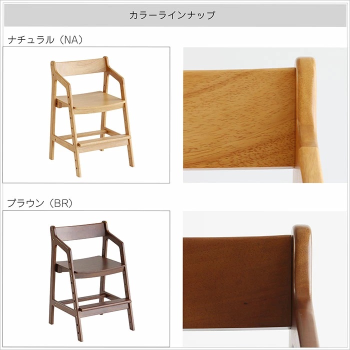 カラーラインナップ