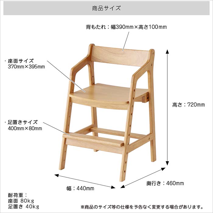商品サイズ