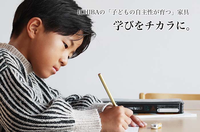 タイトル2