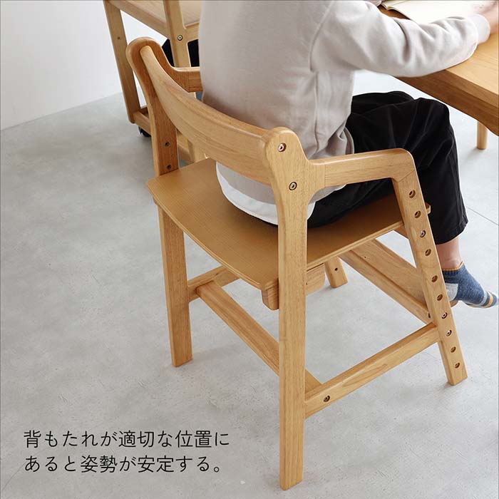 適切な位置の背もたれ