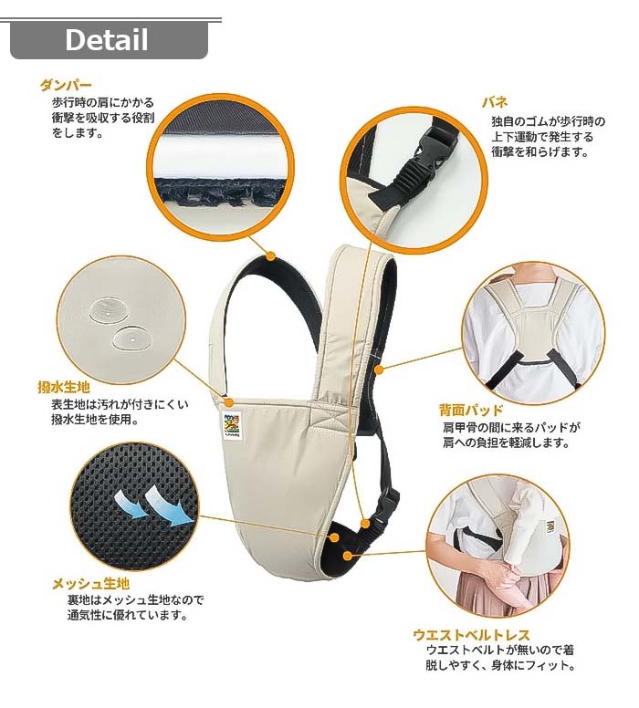 抱っこひも ユーモベビー 2WAYキャリー 簡易型ベビーキャリー サスペンション構造 日本製 SGマーク認定品 エイテックス 正規品の画像