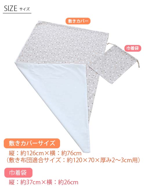 シマエナガ（サイズ）