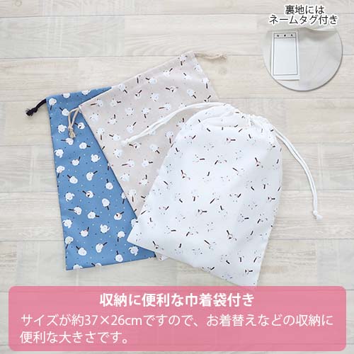 シマエナガ（巾着袋）