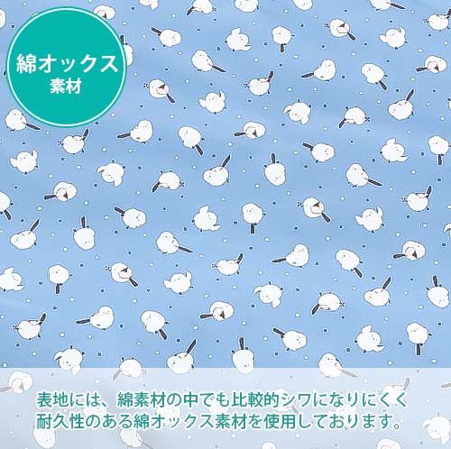 シマエナガ（綿オックス使用）