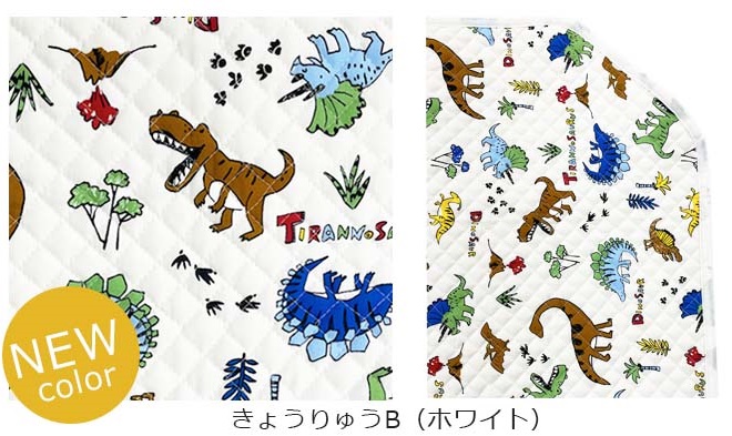 フジキ お昼寝コットカバー キルティング コットカバー 60×135cm 日本