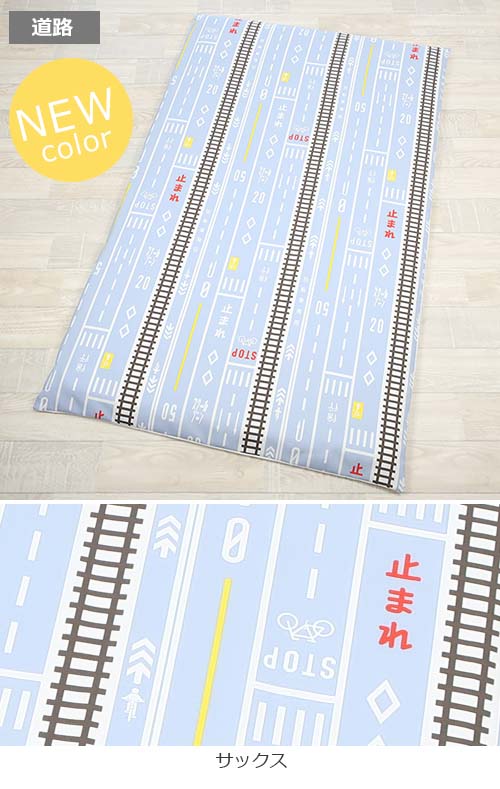 カラー（道路サックス）