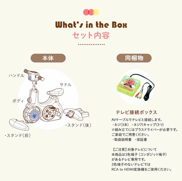 セガトイズ（SEGA toys） 知育玩具 運動・知育・遊びもいっぱい！ GoGo 