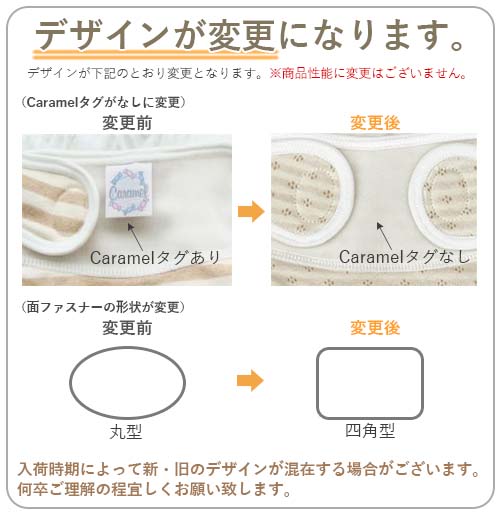 布おむつ 布おむつカバー オーガニックコットン素材 外ベルトタイプ
