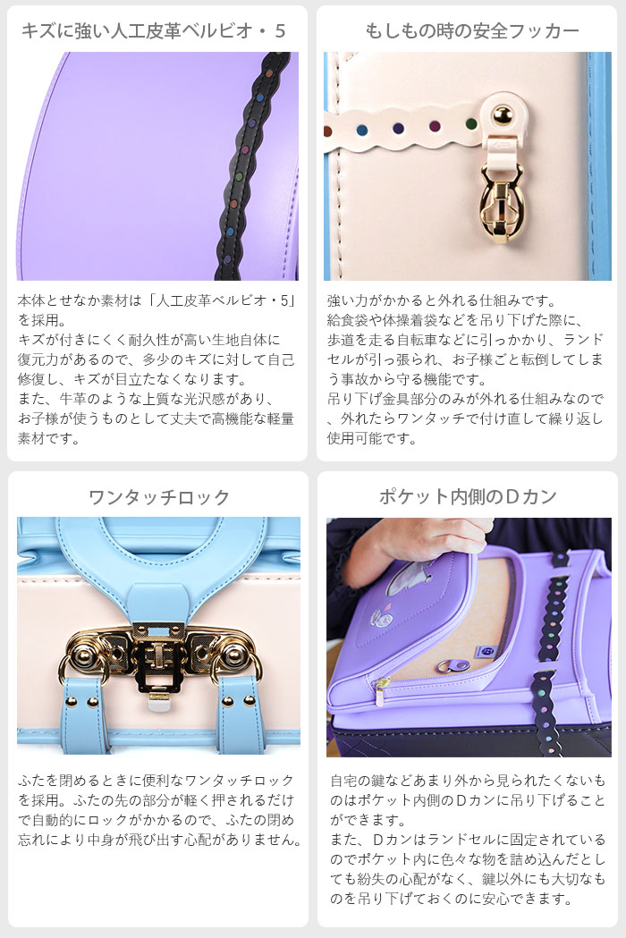 sanrio（サンリオ） 2027年度モデル サンリオキャラクターズ