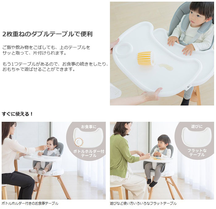 在庫限り 4WAYくるっと回転ベビーチェア ハ...の詳細画像4
