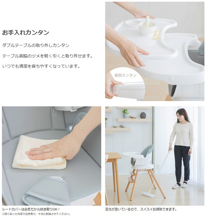お手入れ簡単