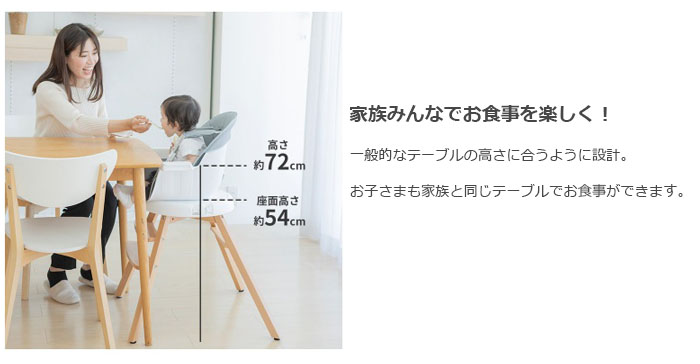 お食事を楽しく