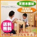おうち