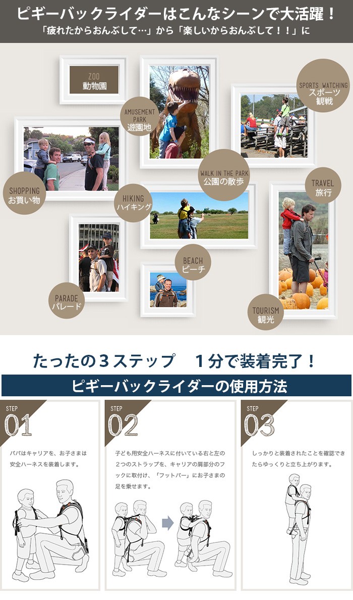 楽天市場】【ご購入特典付き】正規品 直立型おんぶひも