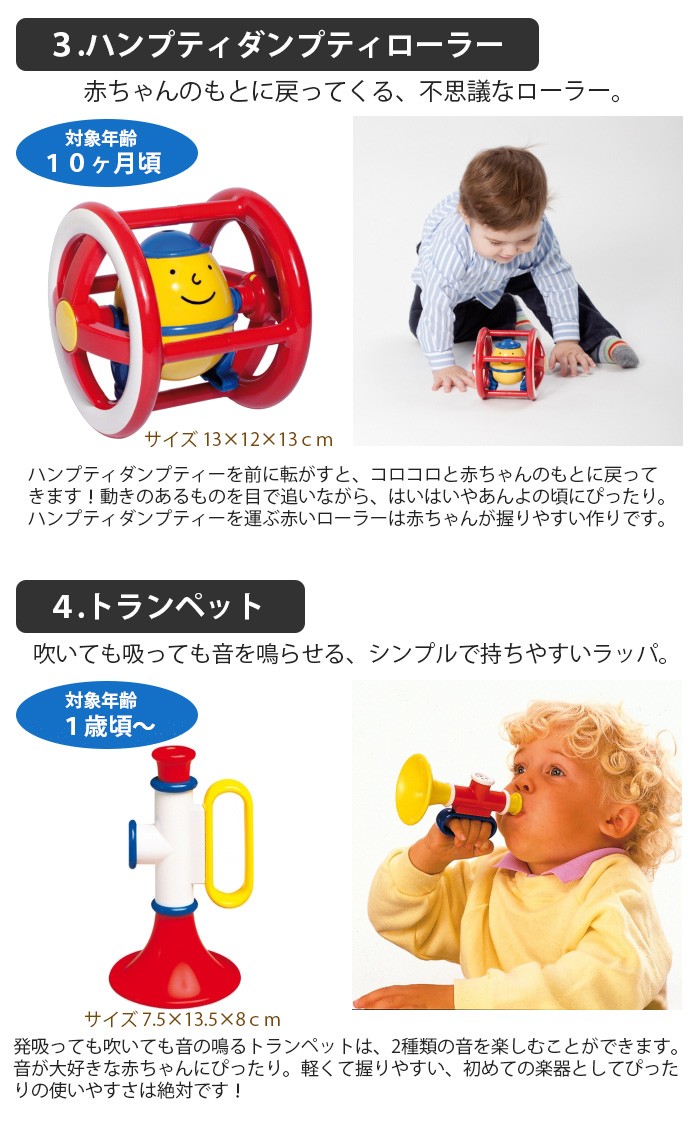 ボーネルンド 知育玩具 ベビーギフトセット 専用ギフトボックス