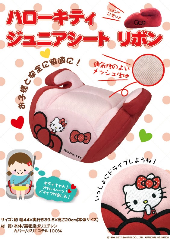 タイトル