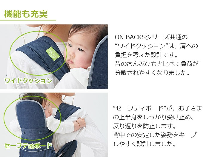 d*a様 All in one baby carrier 抱っこ紐 cjfj156497-01.jpg