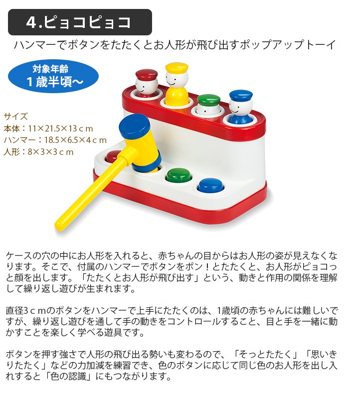 ボーネルンド 知育玩具 トドラーギフトセット 専用ギフト