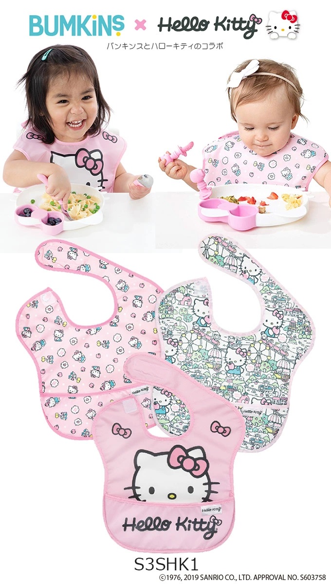 キティ（カラー）