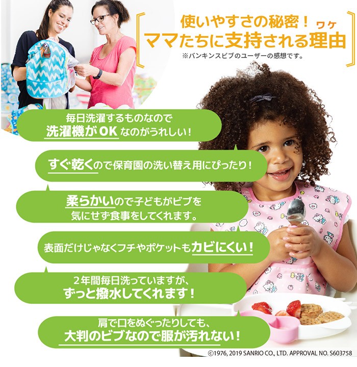 使いやすさの理由