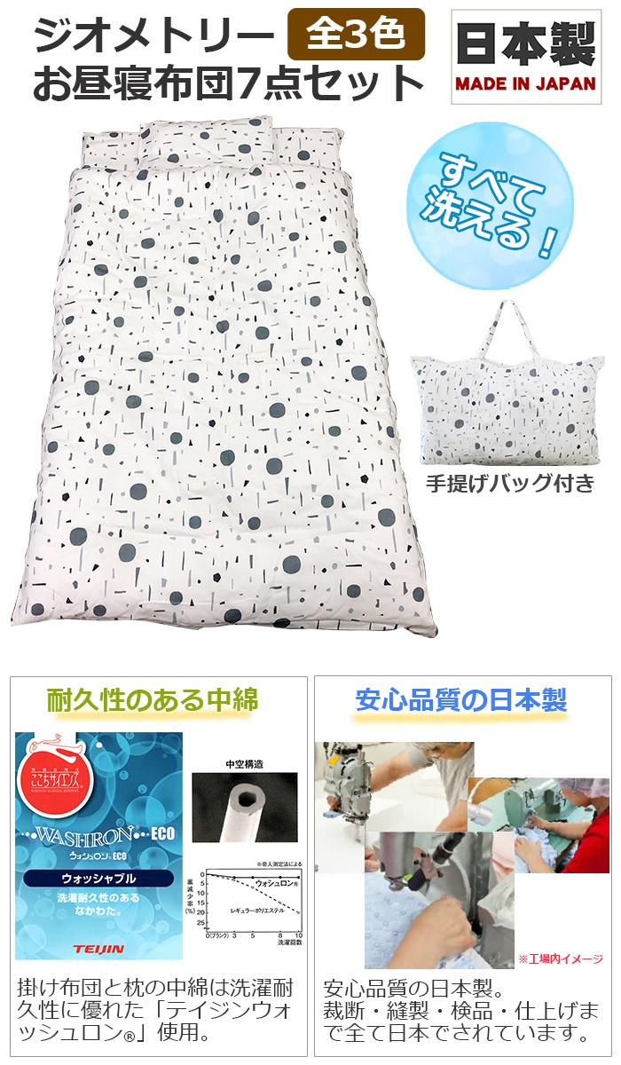 タイトル