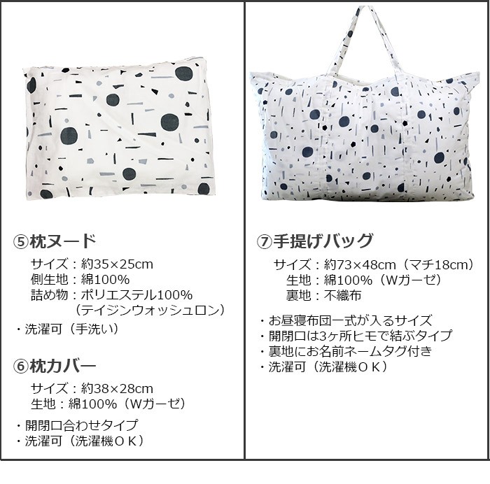 商品詳細2
