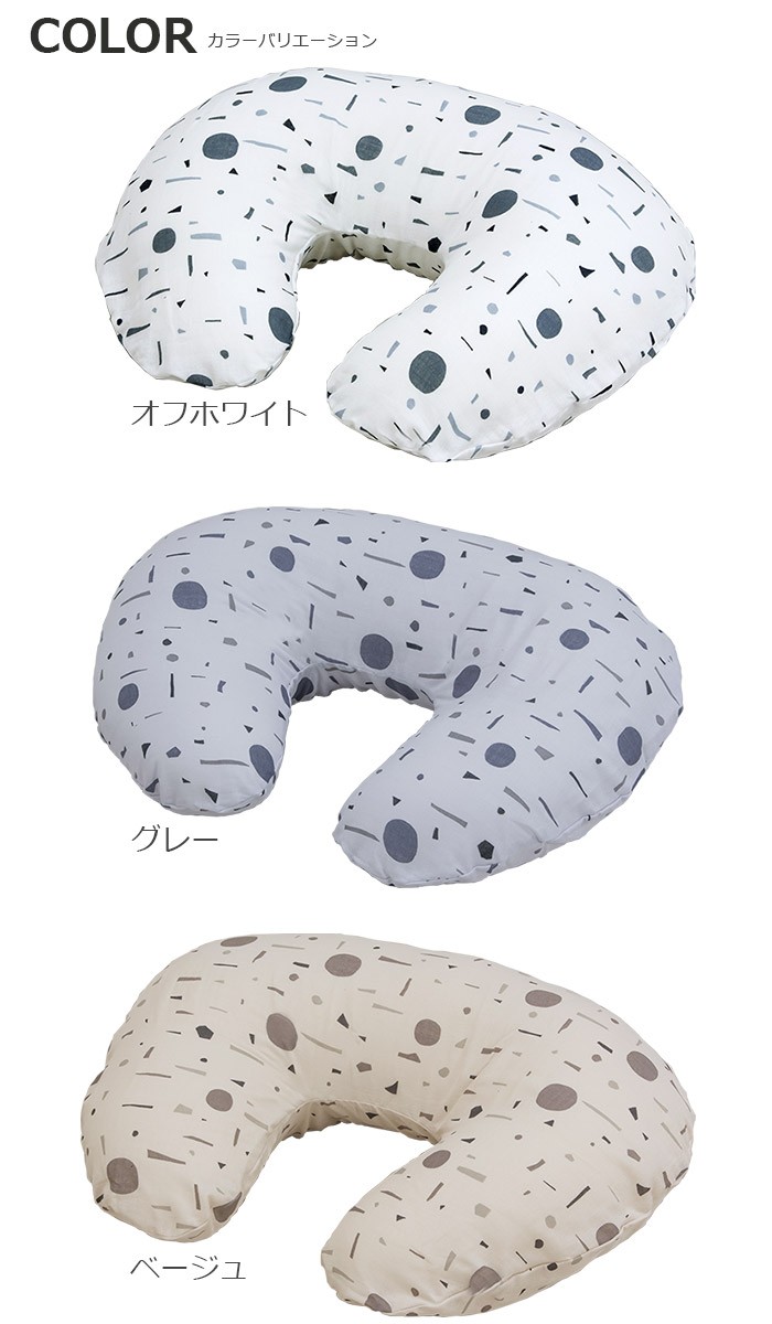 カラー