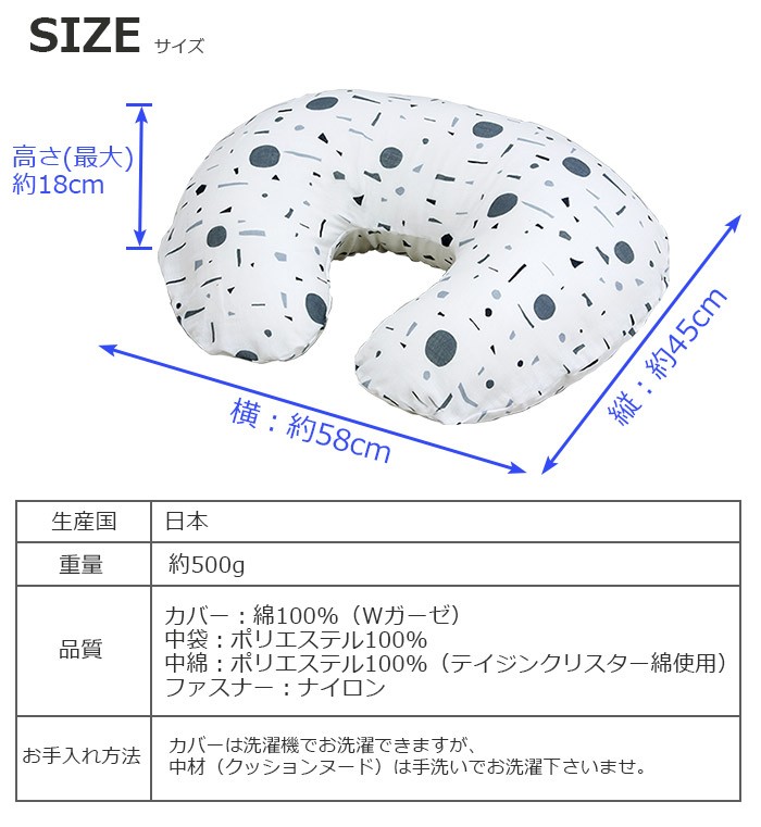 サイズ