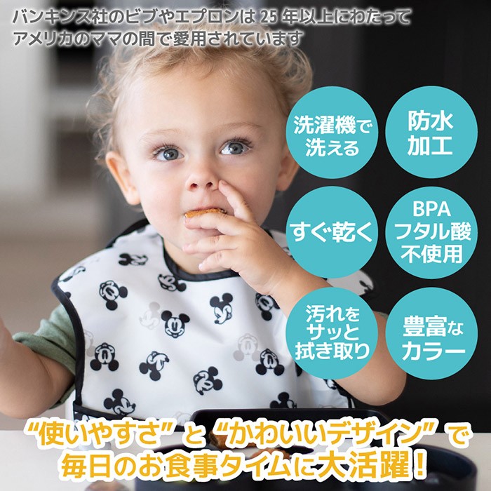 お食事タイムに大活躍