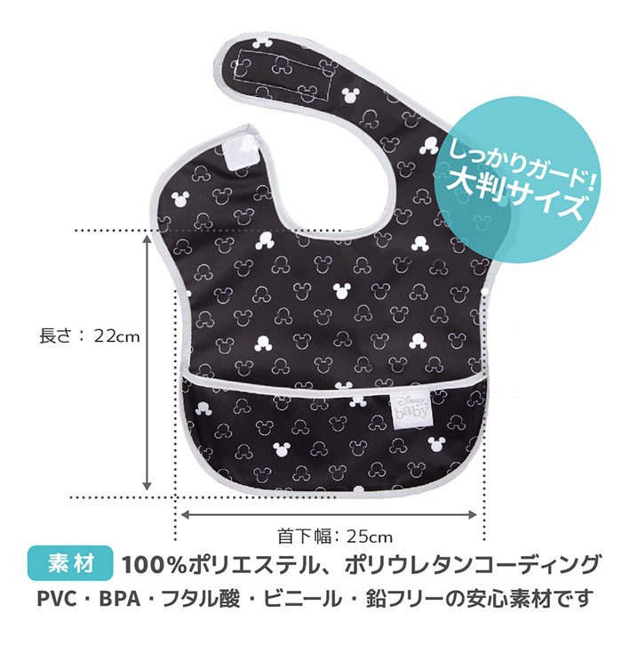 サイズ