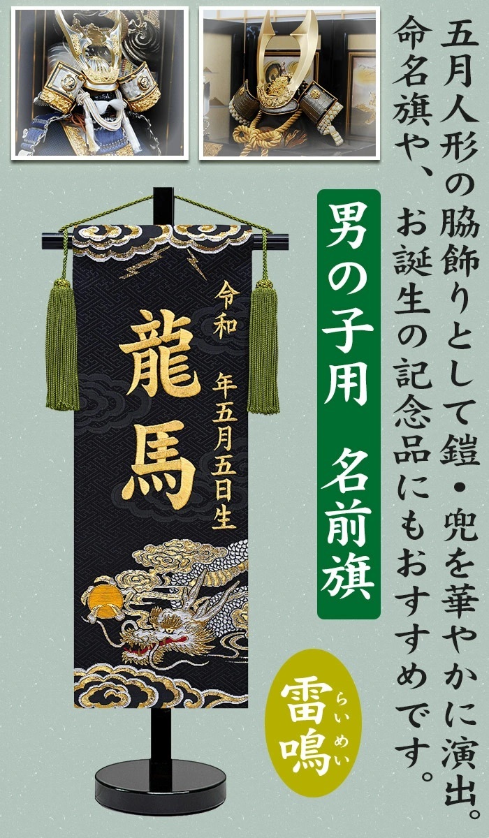 タイトル