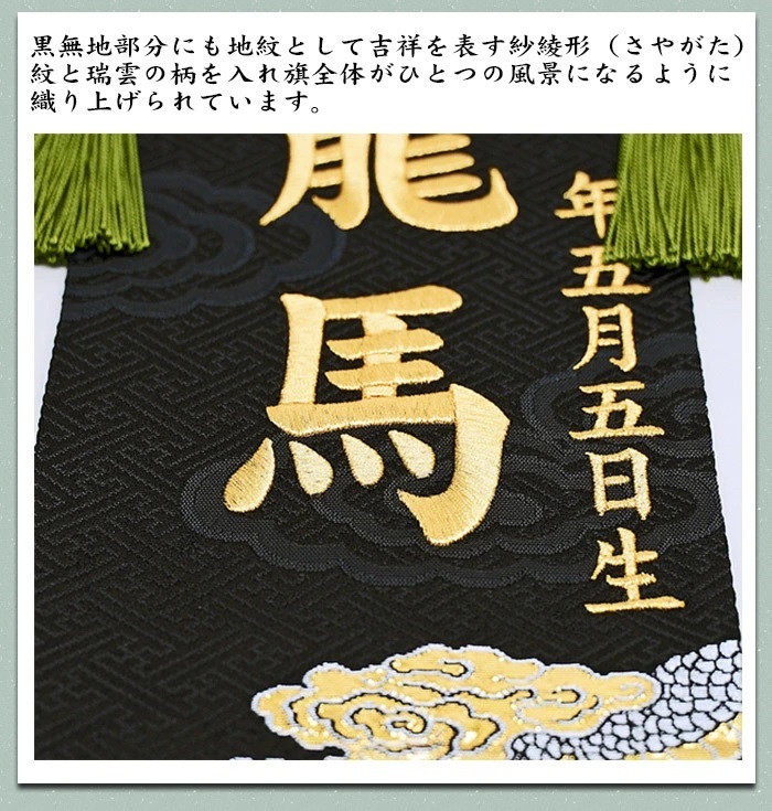 模様2
