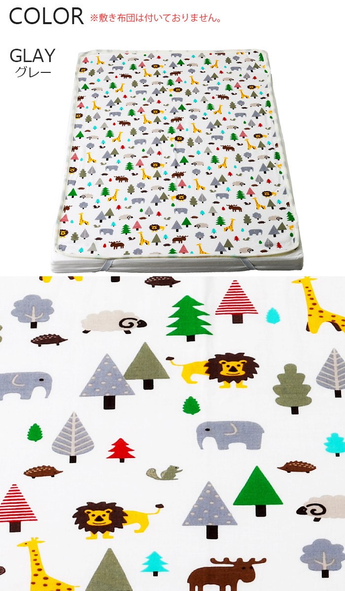 カラー（グレー）