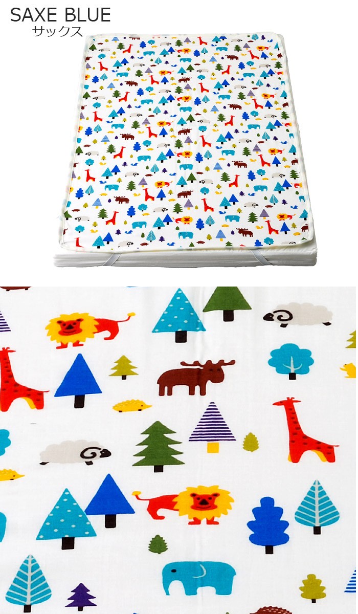 カラー（サックス）